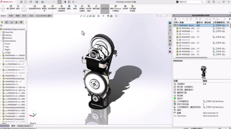 solidworks右侧的窗口不见了